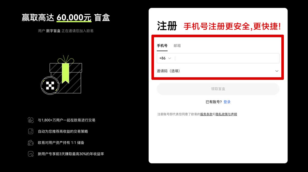 注册欧交易所app下载官网苹果：iOS下载安装教程与安全入口指南账户步骤